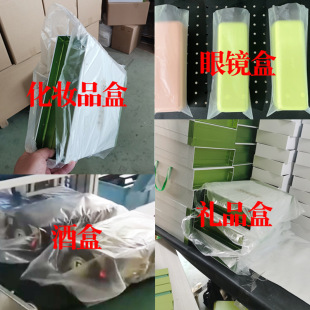 ȫ�Ԅӻ��yƷ���״��C�YƷ�оƺ��b�����b�Cֱ��ʽ͸��Ĥ��Ĥ�C