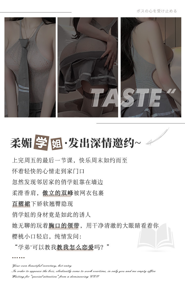 Feimu Women’s Uniform-Style Pajama Set with Stockings, One Size, Grey — detail image 13
