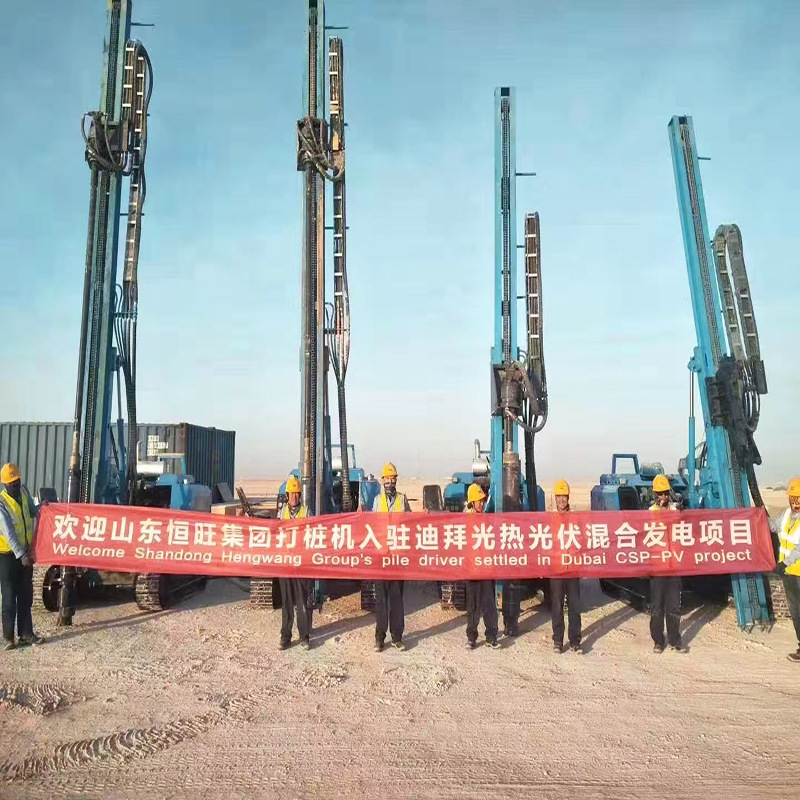 履带光伏引孔机太阳能光伏电站钢管桩液压打桩机螺旋钻机潜孔钻机