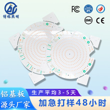 PCB�X����LED����Ͳ��Ͷ����������V����·�·�幤�S���l