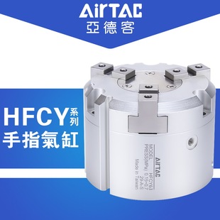 ���¿���צ�����ָ���HFCY HFCX16/20*25/32/40/50/63�Aץ