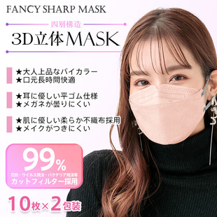 ��ϵײɫKF94����KN95���ְ�ɫ��ɫ���˲����y���w���~�~�η����