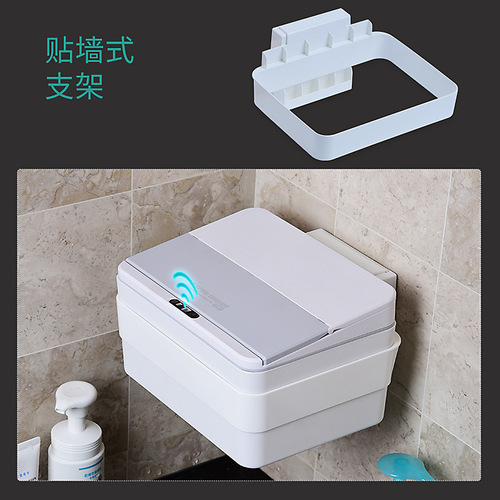 Smart Sensor Waste Bin Electric Storage Box Desk Dorm Office Tissue Box Snack Box