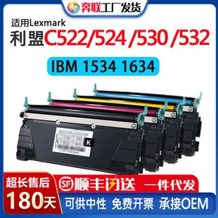 �m������C522�ۺ�C522 C524 C530 C532 C534̼�ۺ� IBM 1534 1634