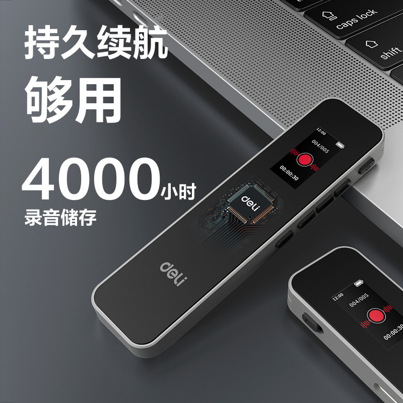 デリ MP301/MP302/MP303/304 シンプルなポータブルデジタル録音アーティファクト、停電保存とノイズリダクション|undefined