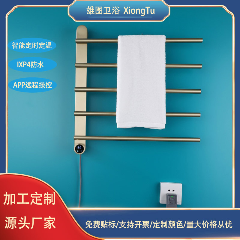 Cross-border export of smart electric heated towel racks, bathroom shelves, carbon fiber racks, heated towel bars, and concealed drying units