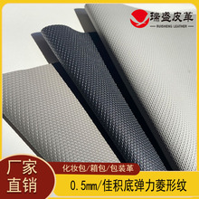 �F؛����PUƤ������0.5mm�ѷe���������μy����������N���b��