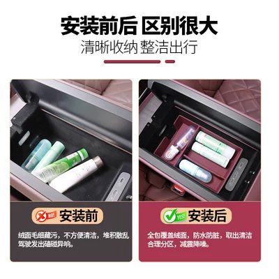 26 Models of Nio Es8 Armrest, Armrest box