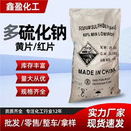 硫酸盐;氯化物;磷酸盐