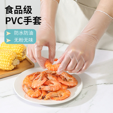 һ齺PVCʳƷרTPE͸ˮӺ