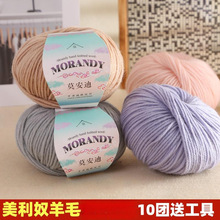 �д���ë������ū��ë���־�DIY���ч�����ë��ñ��ë���F������