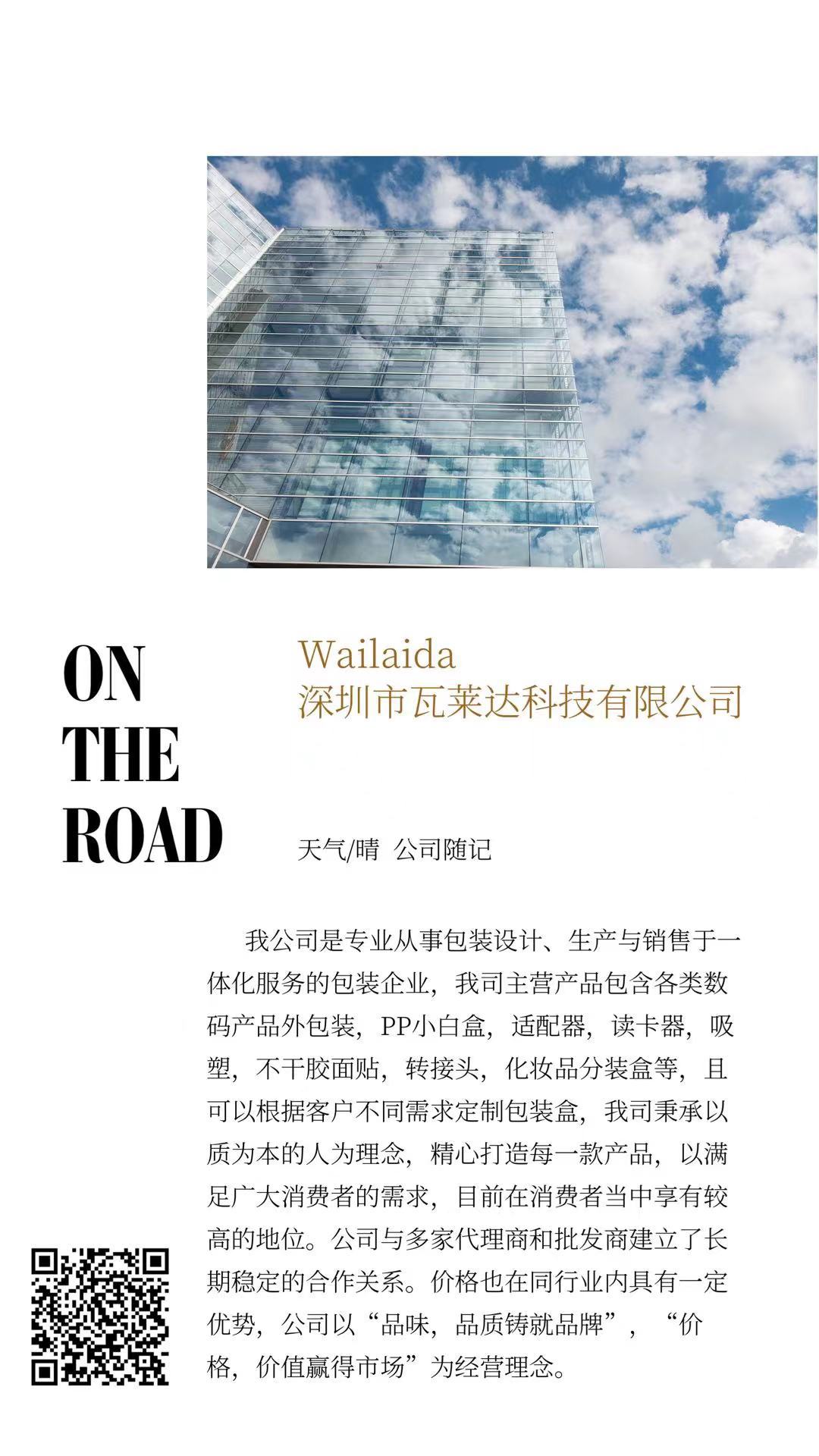 微信图片_20211214200847