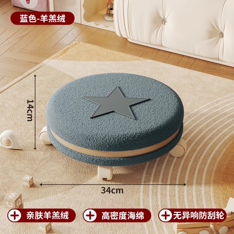Taburete pequeño para el hogar taburete corto polea respaldo taburete corto rueda universal de viento crema silla para niños belleza silla silenciosa taburete deslizante