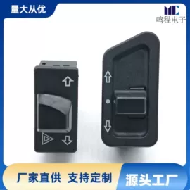 开关元件;音视频插座;按钮开关