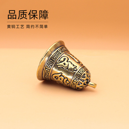 Chinese style six-character mantra bell keychain pendant brass Halloween national trend copper boutique shop small goods