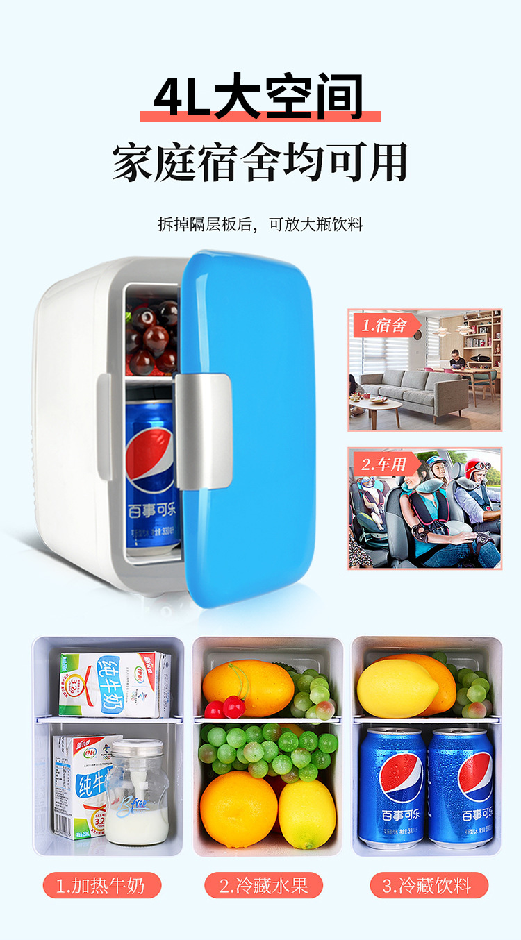 Car Refrigerator, Small 4L Cooler Box, Household 12V Mini Car Fridge, Portable Gift for One Person, Wholesale