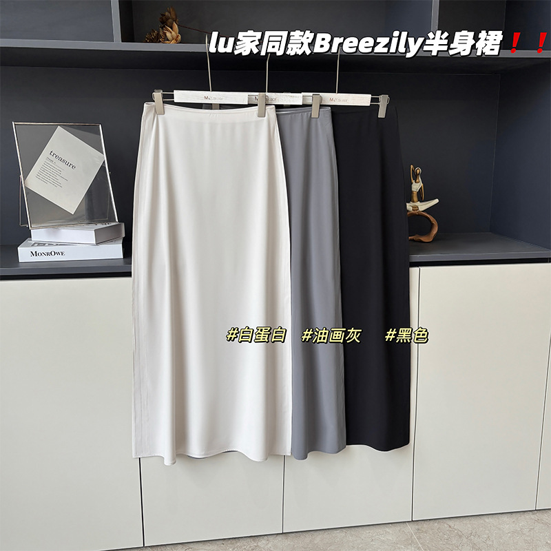 Lightly mature style~Slim-fitting, elegant and versatile long skirt for women in summer, lightweight, quick-drying, breathable, sporty A-line skirt