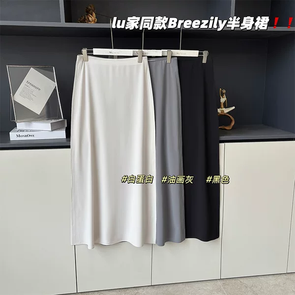 Lightly mature style~Slim-fitting, elegant and versatile long skirt for women in summer, lightweight, quick-drying, breathable, sporty A-line skirt