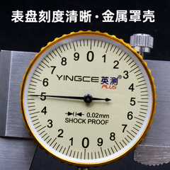 帶表卡尺0-150-200-300mm工業級高精度帶表不鏽鋼游標雙向防震