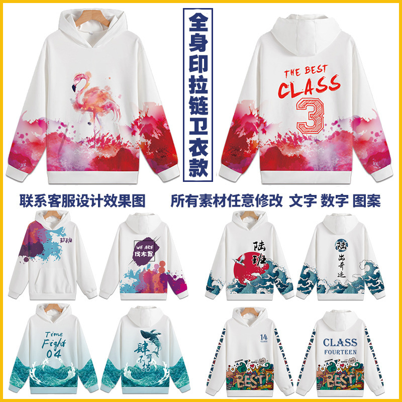 스탠드 칼라 트렌치 코트/풀오버 스웨터