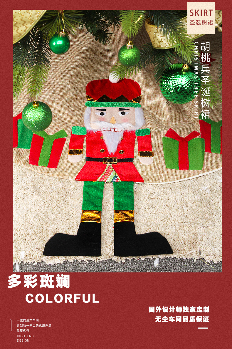 胡桃兵圣诞树裙_01