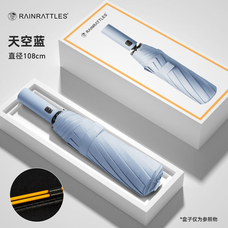 스카이블루 [103본블랙 글루 강화 태풍방지우산/상위버전] 강화