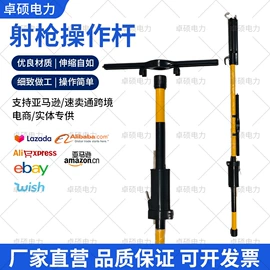 其他园林工具;修枝剪;其他作业保护