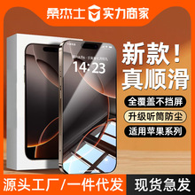 ɣ��ʿ�m���O��iphone16䓻�Ĥ15promax�֙C�NĤ14���o13��ˤȫ��