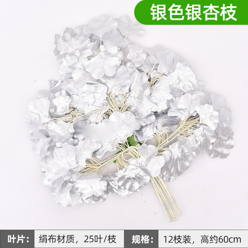 Artificial HOJA DE Banyan falsa Rama de Banyan ingeniería rama jardín decoración rojo arce ginkgo hoja plástico Rama de Banyan