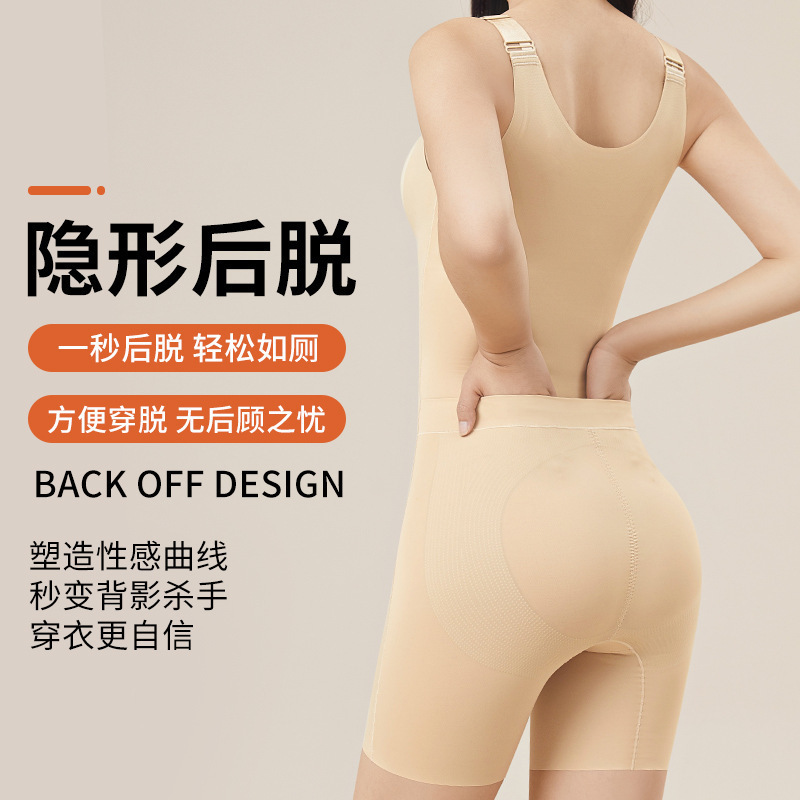 婷美黑绷带软收塑体雕衣提臀收腹无痕塑身衣连体塑形美体衣后脱式|undefined