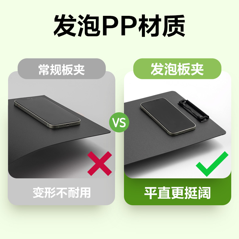 Carpeta de abrazadera de tablero a4 de escritura de estudiantes papel de prueba de tablero duro de papel