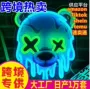 外贸字母定制派对霓虹灯