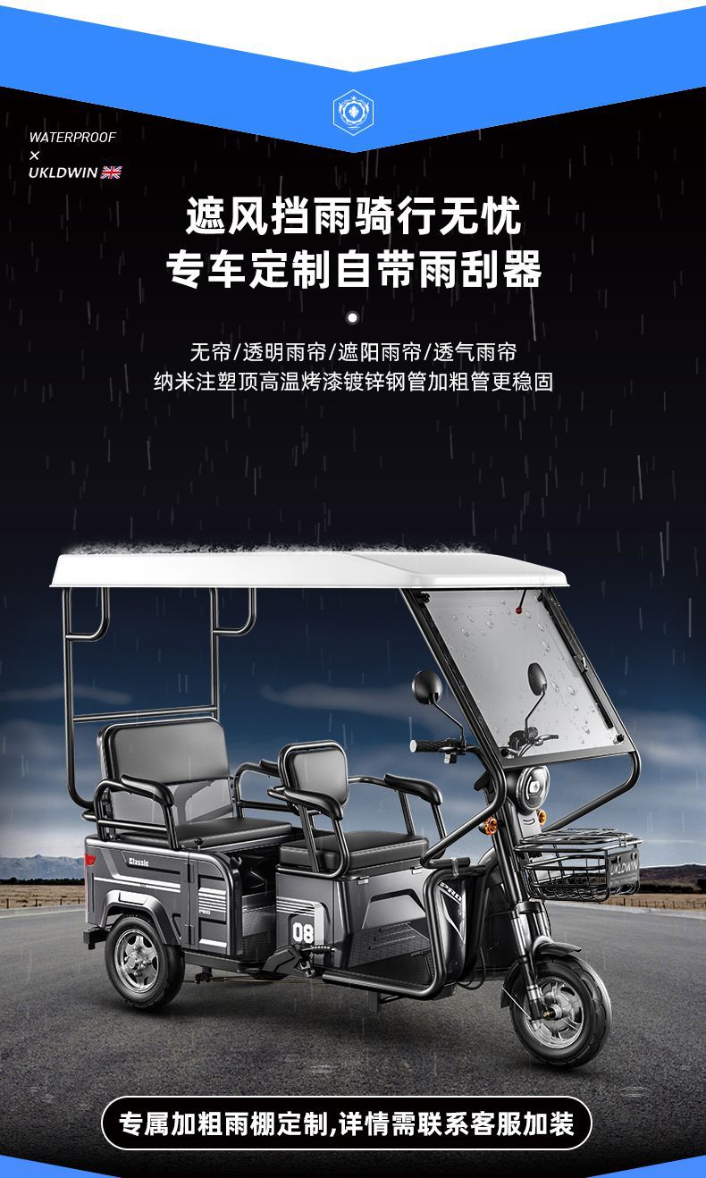 Cargo Electric Tricycle Adult Elderly Mobility Scooter