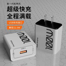 100w机甲快充头适用安卓小米华为充电器3C认证全兼容氮化镓充电器