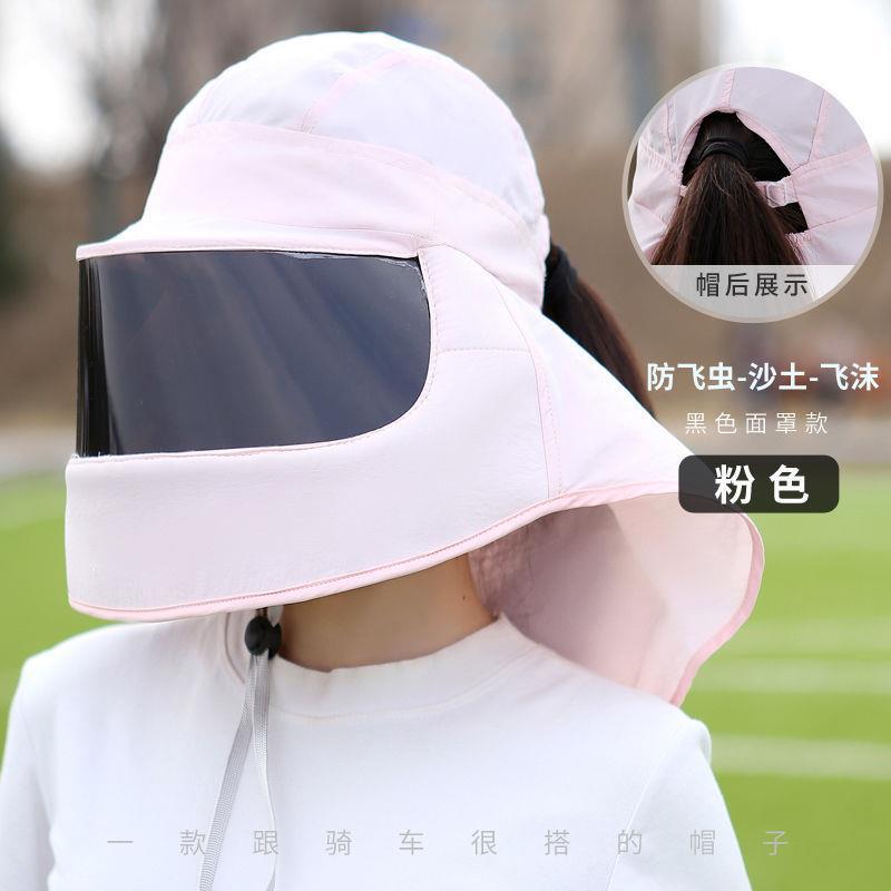 sombrero solar para automóviles eléctricos sombrero de sombrero solar para mujeres para montar máscara de soplado no volcado máscara integral para cubrir toda la cara apicultor al aire libre