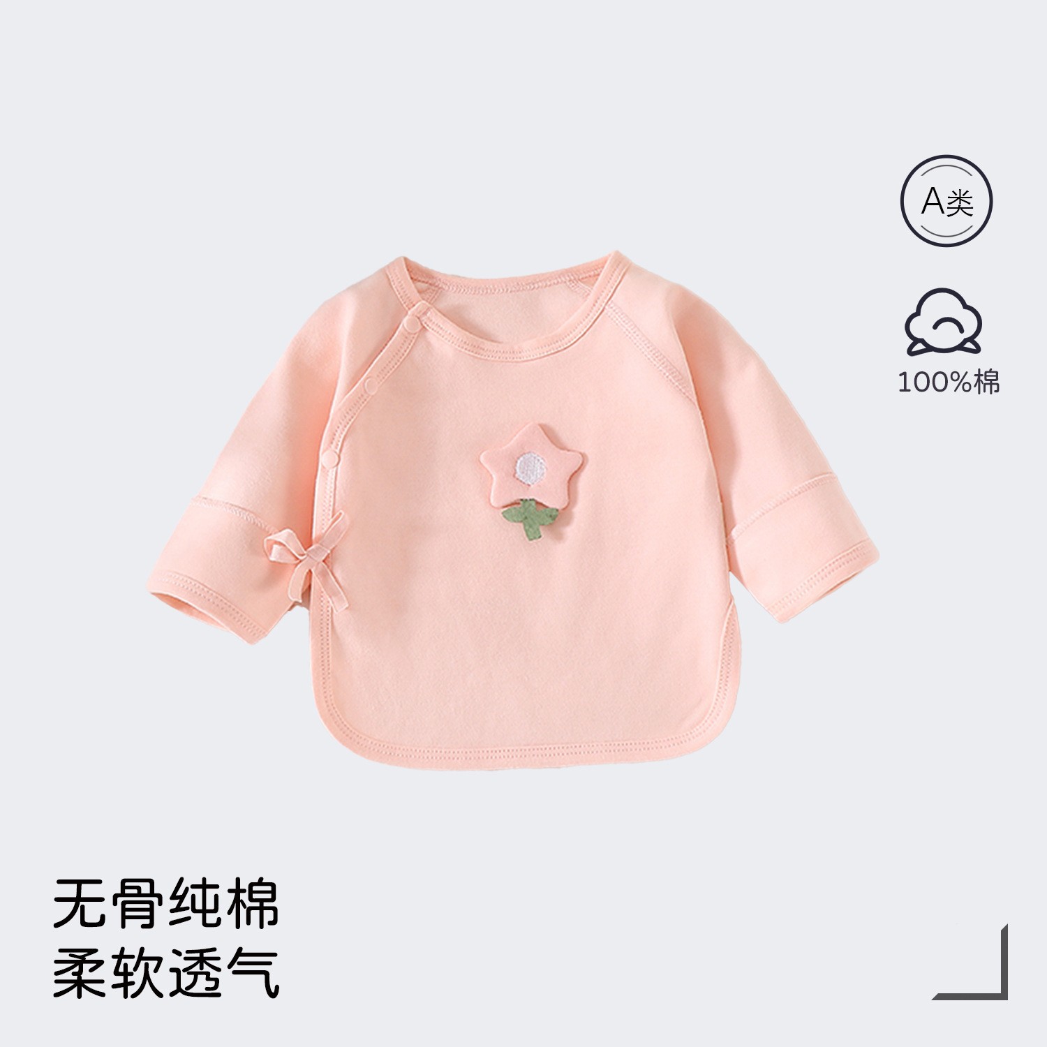 Flower powder [clean face] [manufacturer's direct hair] / Class a pure cotton size 52 [ 2.5-4kg baby ]