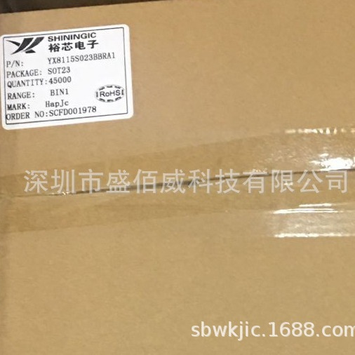 裕芯YX8115 SOT23封装 LED手电筒驱动芯片