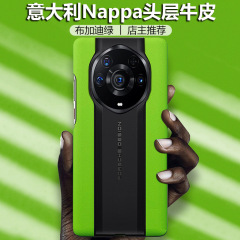 適用於榮耀magic6手機殼magic4至臻版拼色納帕牛皮殼magic5pro薄