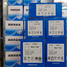 ���Qԭ�����y��������СƱ�������]