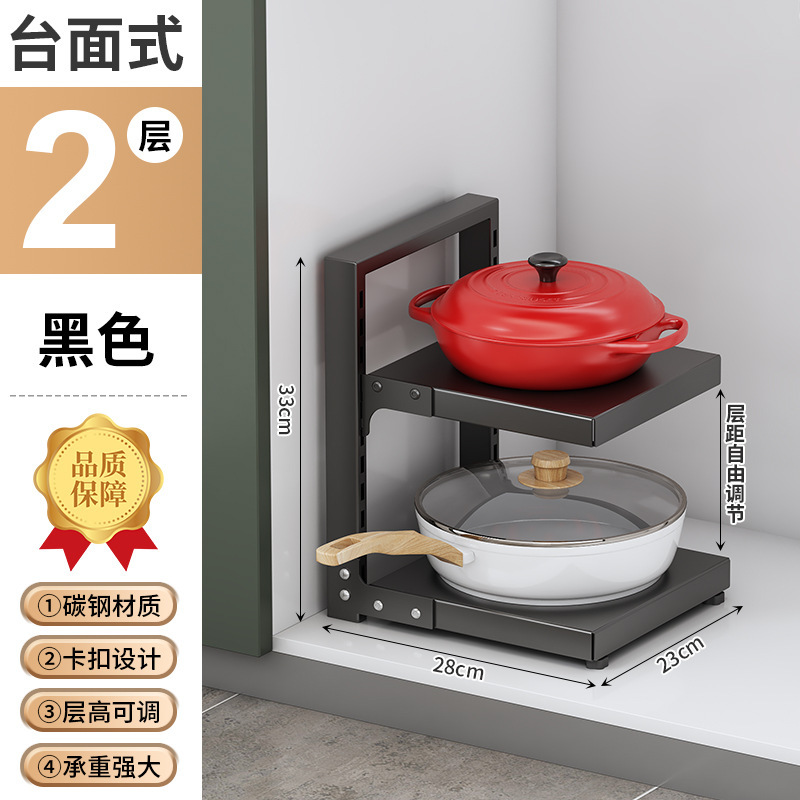 台所の鍋棚の水中の槽の家庭用の箱の中で階層的に鍋棚の戸棚を置いて多層の物置棚の鍋の収納棚を調節します。|undefined