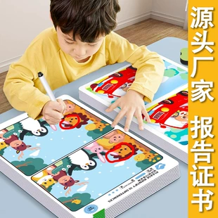 Карточки «Найди отличия» для тренировки внимания 3–12 лет