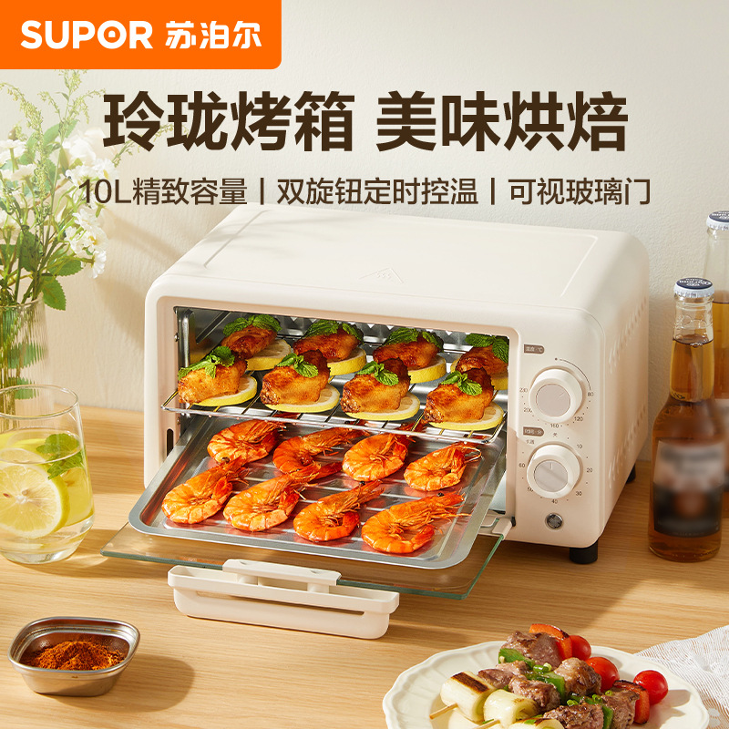Supor Electric Oven with Timer and Temperature Control 10L Upgraded Two-Layer Oven Cream White Oj10A806