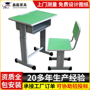 Processing Customized Primary and Secondary School Desks and Chairs Double Card Slot Desk Training Table Double Slide Desk Chair Stor