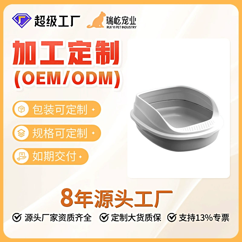 Большой полузакрытый кошачий туалет с защитой от разбрызгивания, экстра-большой лоток для кошачьего туалета, заводская сборка на заказ