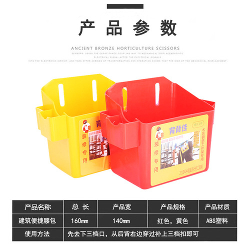 Wholesale backpack backpack tool box woodworking plastic nail box tool storage box hanging waist bag portable parts box