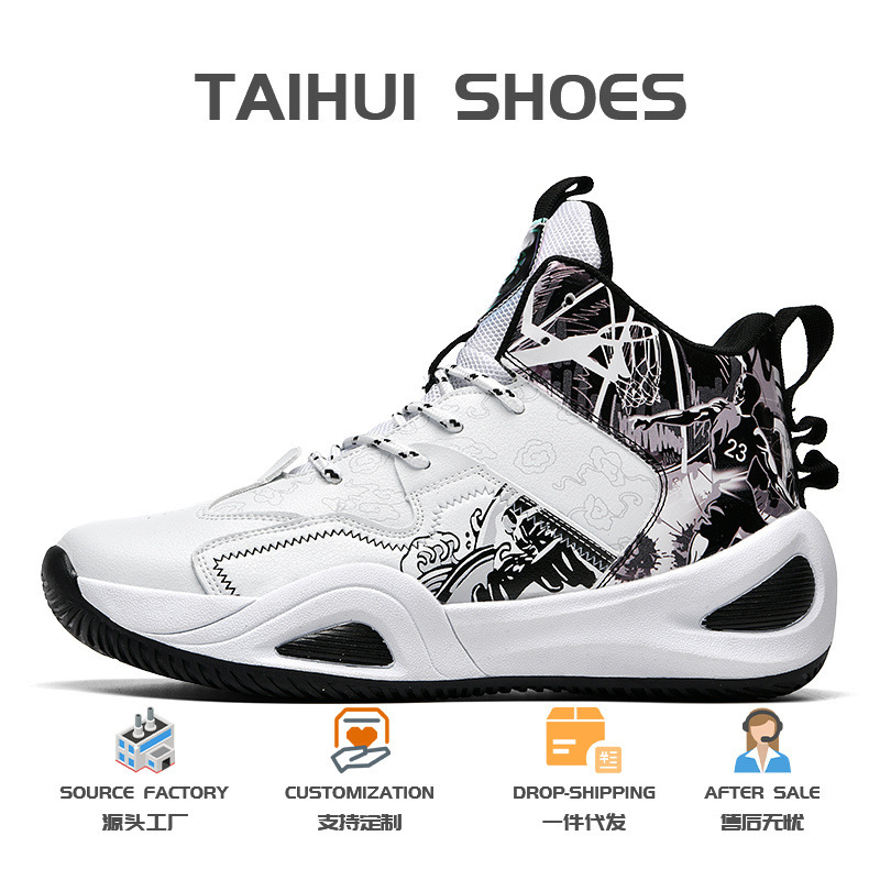 Special sale retail foreign trade basketball shoes men's shoes junior high school students training sneaker men's teenagers professional practical shoes