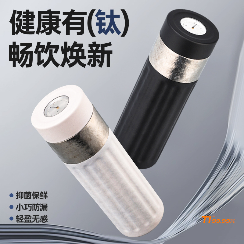 high-end business cup pure titanium tea water separation tea cup double-layer vacuum cup outdoor portable convenient cup wholesale