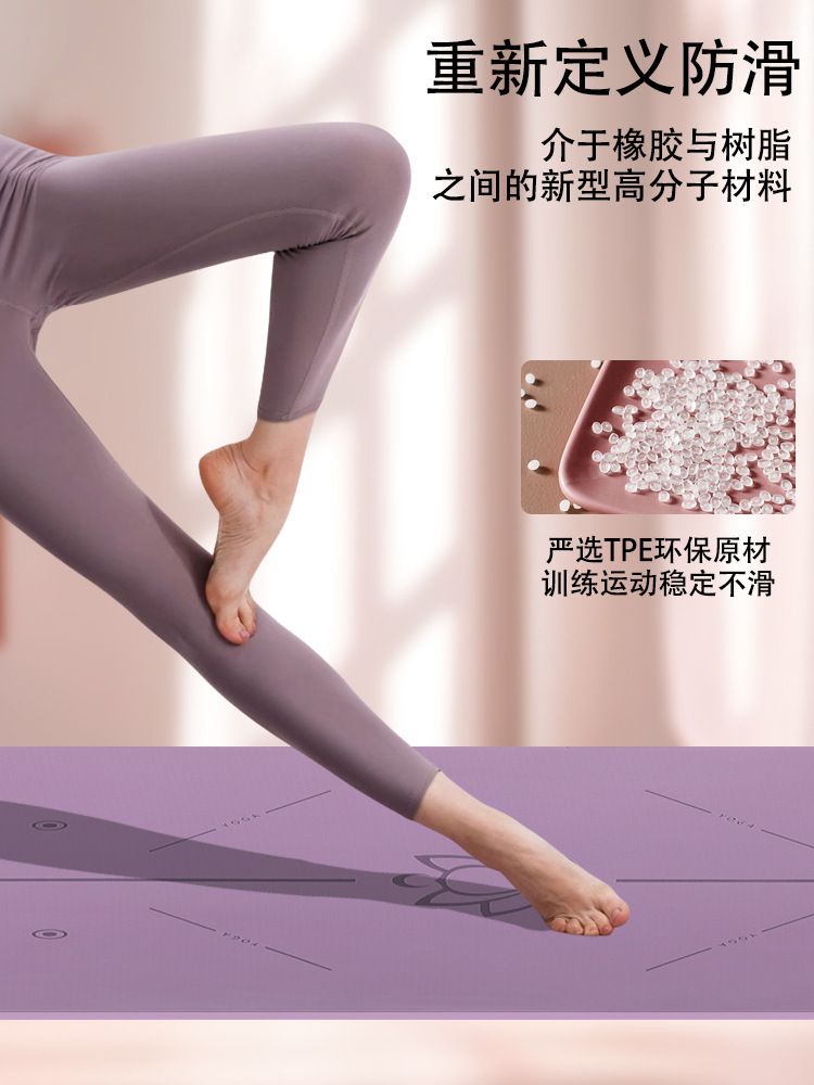 Customized Yoga Mat, Outdoor Fitness Mat, Home Non-Slip, Shock-Absorbing, Silent, Widened, Sports-Specific for Women, Geometric Pattern