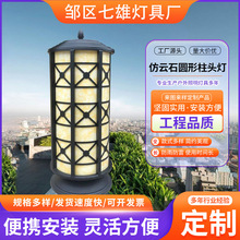 ���^������T����ͥԺ�b�·��ƺ���⾰�^�����ʯ�A�����^��