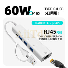 usb+typec�๦��5��1PD60W�����չ�]hub������otg�W��RJ45�D�Q��